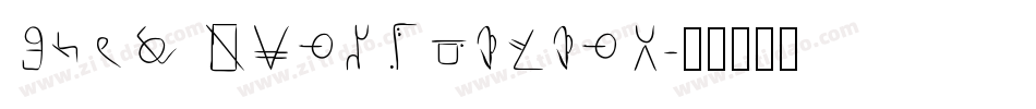 soul handwriting字体转换